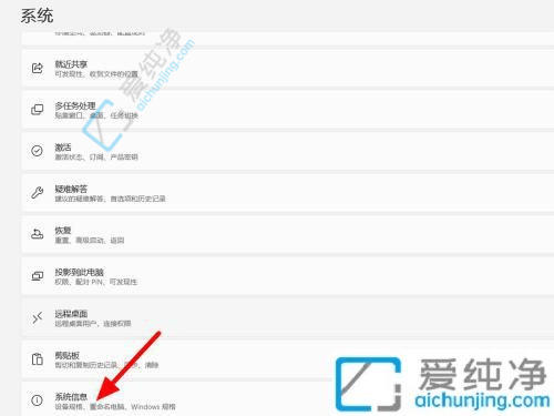 如何关闭win11虚拟内存-win11系统关闭虚拟内存教程