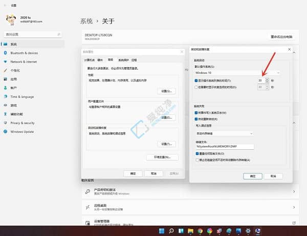 win11系统开机系统选择如何关闭-win11开机选择系统怎么删除