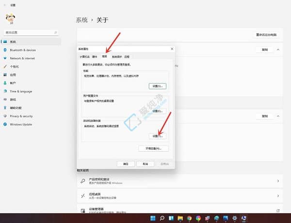 win11系统开机系统选择如何关闭-win11开机选择系统怎么删除