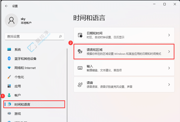 win11显示已禁用输入法怎么解决-电脑已禁止使用输入法怎么办