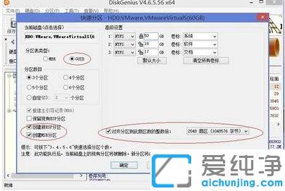 重装win10用mbr还是guid_win10硬盘分区格式选MBR还是GUID