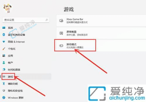 win11怎么设置独显运行游戏-win11怎么使用独立显卡玩游戏