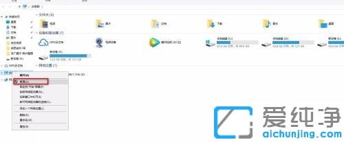 win10读不出移动硬盘_win10系统连接移动硬盘灯亮但不读取