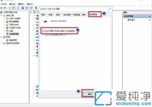 win10读不出移动硬盘_win10系统连接移动硬盘灯亮但不读取
