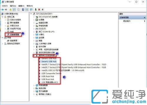win10读不出移动硬盘_win10系统连接移动硬盘灯亮但不读取