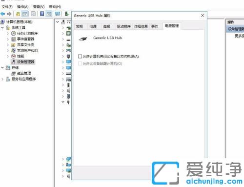 win10读不出移动硬盘_win10系统连接移动硬盘灯亮但不读取
