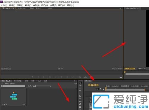win10系统中pr打开项目就闪退_win10系统中pr打开就闪退怎么解决