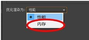 win10系统中pr打开项目就闪退_win10系统中pr打开就闪退怎么解决