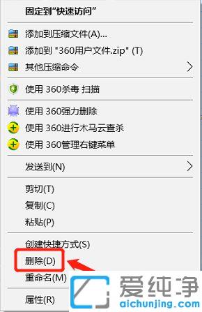 固态硬盘怎么清理垃圾_怎么清空固态硬盘的东西