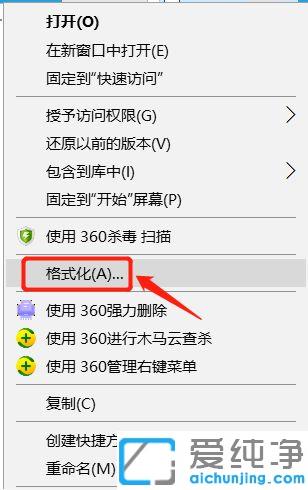 固态硬盘怎么清理垃圾_怎么清空固态硬盘的东西