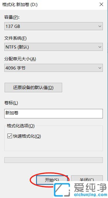 固态硬盘怎么清理垃圾_怎么清空固态硬盘的东西