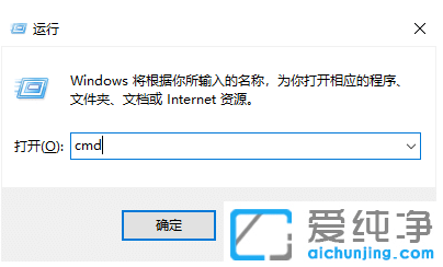 win10纯净版使用命令提示符进行系统评分