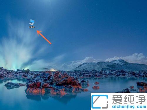 win10系统怎么看出机械还是固态_win10电脑上区分固态和机械的方法