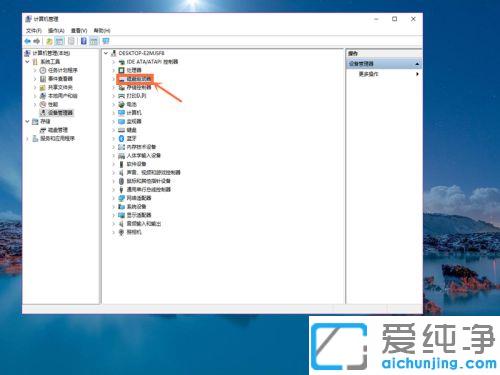 win10系统怎么看出机械还是固态_win10电脑上区分固态和机械的方法