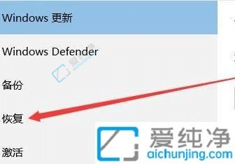 win11电脑怎么恢复出厂设置
