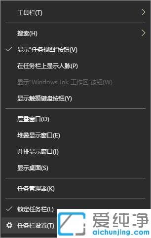 win7纯净版电脑桌面添加文字的步骤