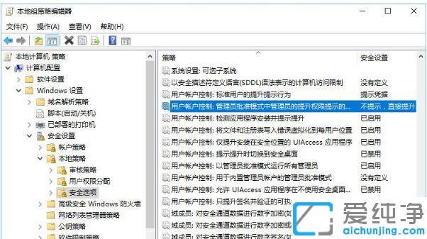 win10怎么禁止运行某个软件_win10设置禁止运行某个程序的方法