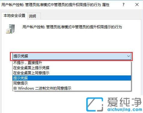 win10怎么禁止运行某个软件_win10设置禁止运行某个程序的方法