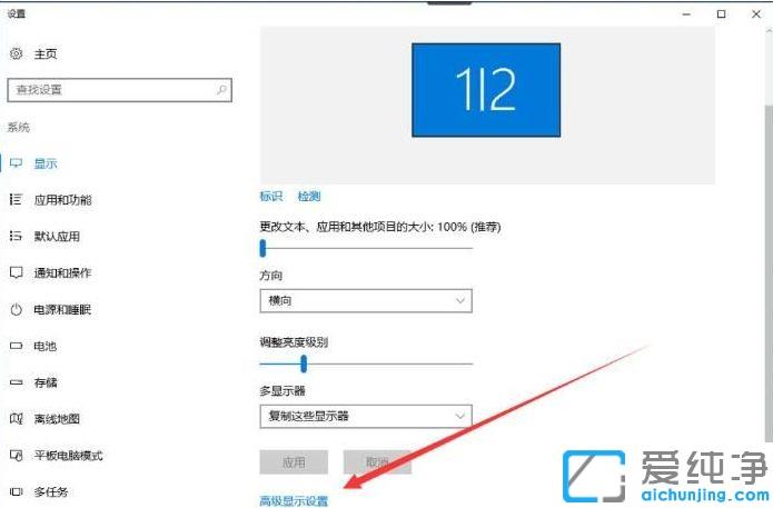 win10系统输入不支援黑屏怎么办_win10系统调完分辨率显示输入不支援