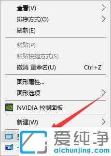win10系统输入不支援黑屏怎么办_win10系统调完分辨率显示输入不支援