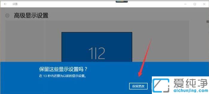 win10系统输入不支援黑屏怎么办_win10系统调完分辨率显示输入不支援