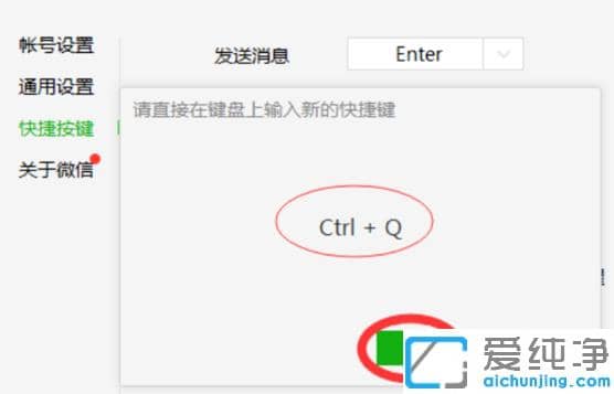 win7纯净版电脑截图快捷键按ctrl加什么键