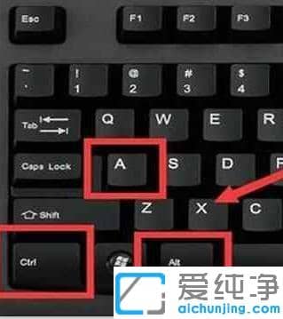 win7纯净版电脑截图快捷键按ctrl加什么键