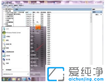 win7纯净版更改网络适配器设置空白
