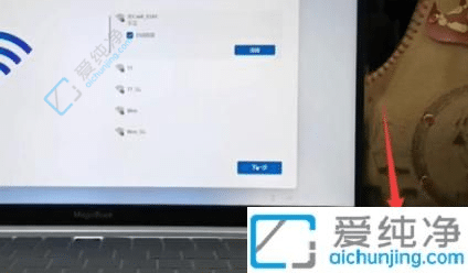 win11新电脑怎么跳过微软账号登陆-新装win11跳过登录微软账户