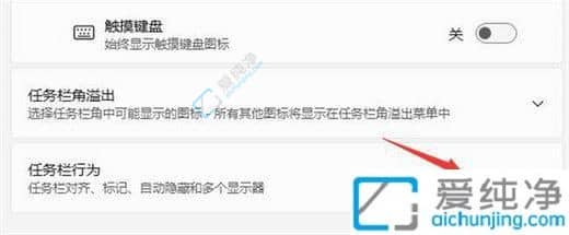 win11怎么把开始菜单放到左边-win11开始菜单怎么设置成左下角