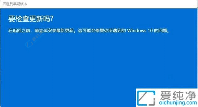 win11怎么退回到win10系统-win11系统怎么退回win10