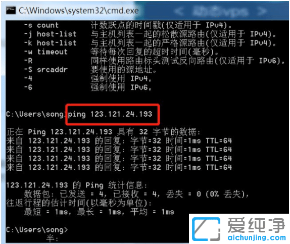 戴尔电脑win7纯净版访问共享找不到网络路径怎么处理