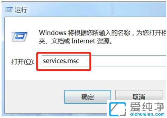 戴尔电脑win7纯净版访问共享找不到网络路径怎么处理