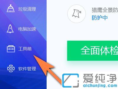 win10纯净版电脑主板序列号怎么查_win10纯净版怎么查看主板信息