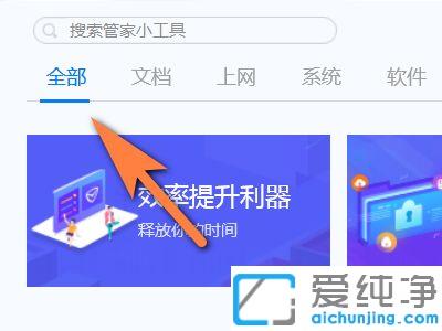 win10纯净版电脑主板序列号怎么查_win10纯净版怎么查看主板信息