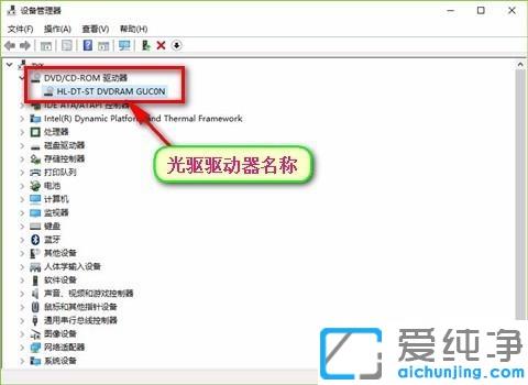 win10系统光盘东西如何拷贝出来_光盘里的文件怎么提取到win10系统电脑