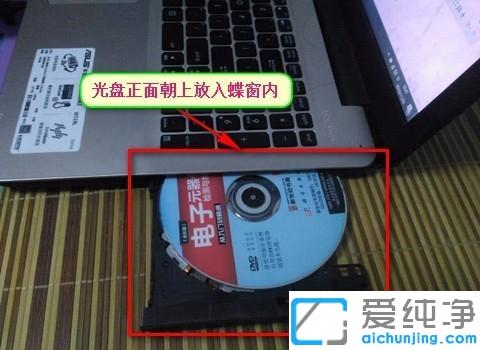 win10系统光盘东西如何拷贝出来_光盘里的文件怎么提取到win10系统电脑