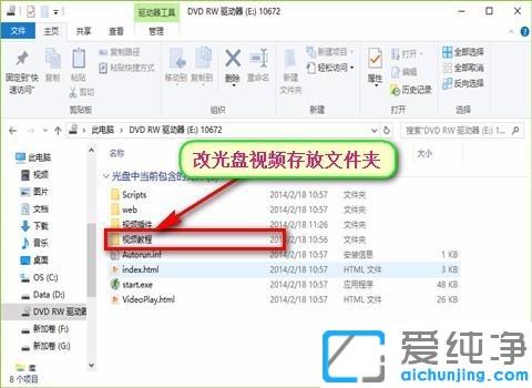 win10系统光盘东西如何拷贝出来_光盘里的文件怎么提取到win10系统电脑