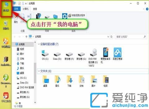 win10系统光盘东西如何拷贝出来_光盘里的文件怎么提取到win10系统电脑