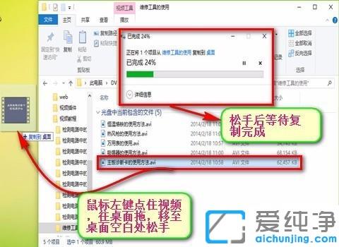 win10系统光盘东西如何拷贝出来_光盘里的文件怎么提取到win10系统电脑