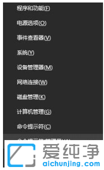 win10纯净版蓝屏代码device power state failure修复步骤