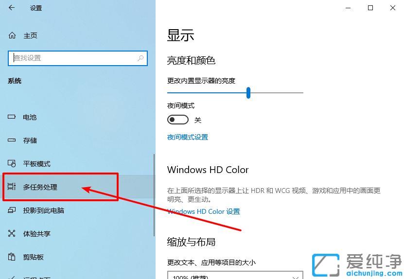 win10取消窗口移动到边缘自动调整大小的图文教程