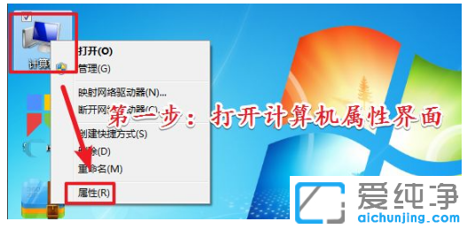 win7纯净版系统鼠标驱动下载安装步骤