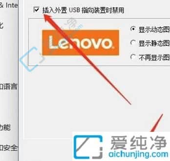 win11笔记本触摸板怎么关闭和开启