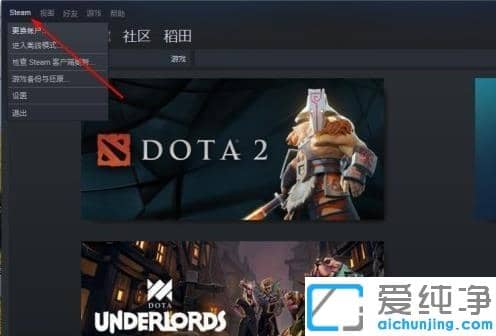 win10纯净版怎么设置steamf12截图保存位置_win10纯净版f12截图保存在哪里
