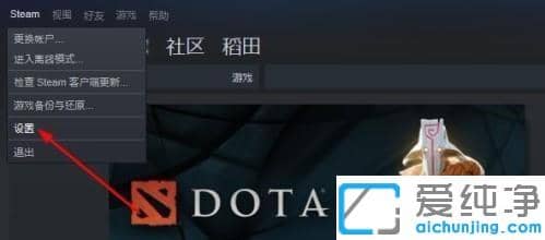 win10纯净版怎么设置steamf12截图保存位置_win10纯净版f12截图保存在哪里