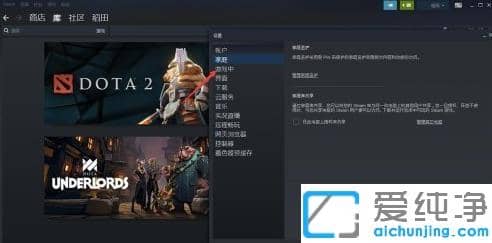 win10纯净版怎么设置steamf12截图保存位置_win10纯净版f12截图保存在哪里