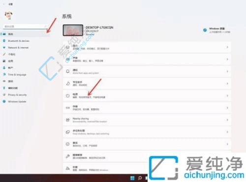 win11屏幕休眠时间哪里设置
