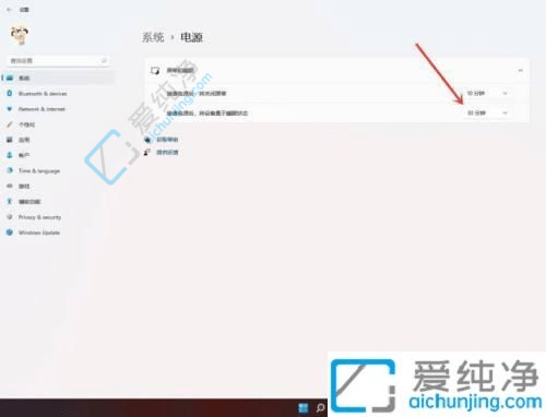 win11屏幕休眠时间哪里设置