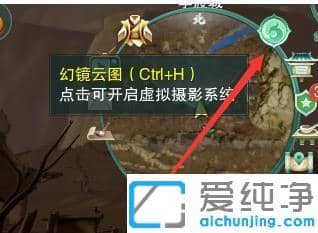 剑网三截图在哪里_剑网三怎么截屏